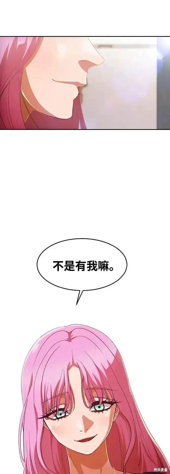 第320话