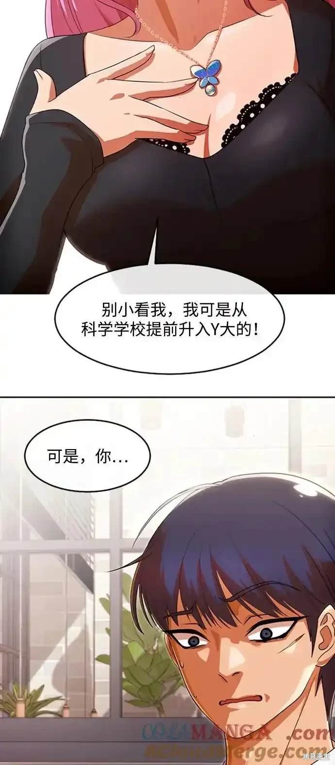 第320话