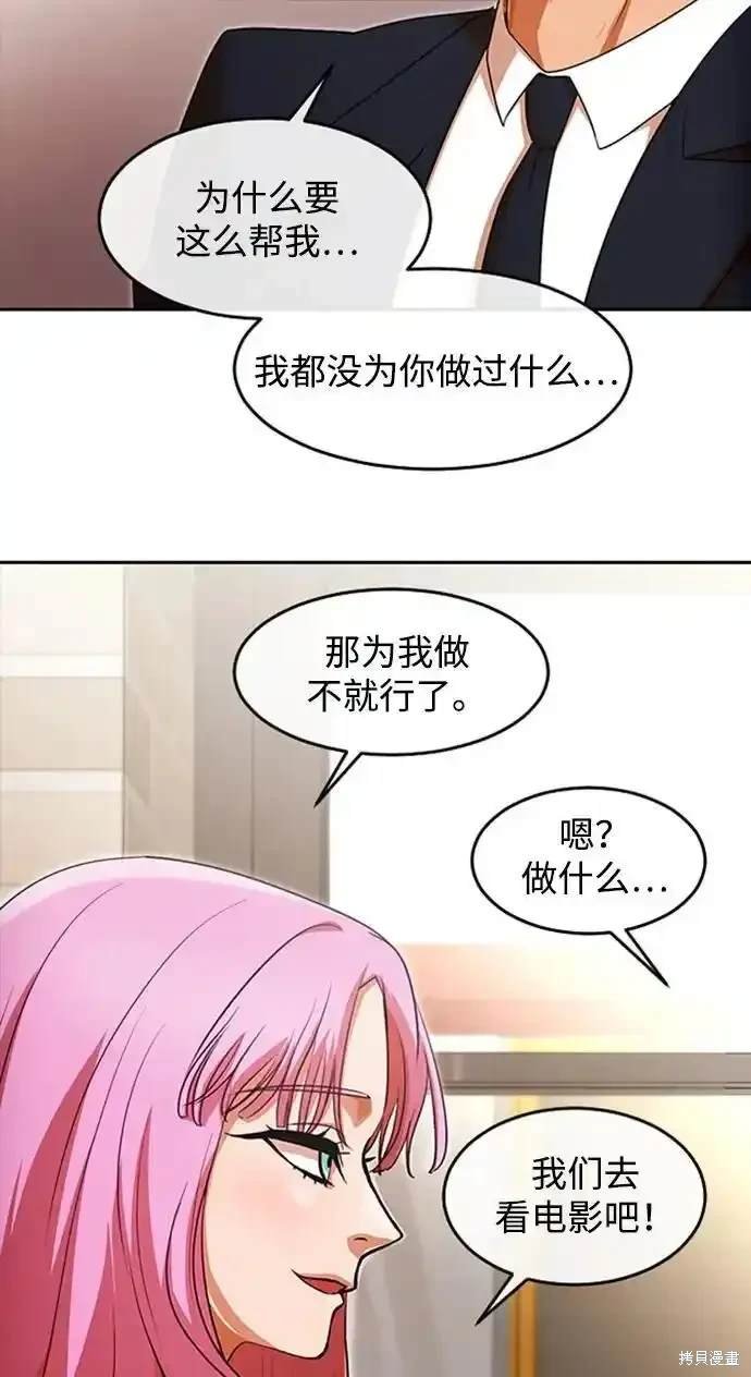 第320话