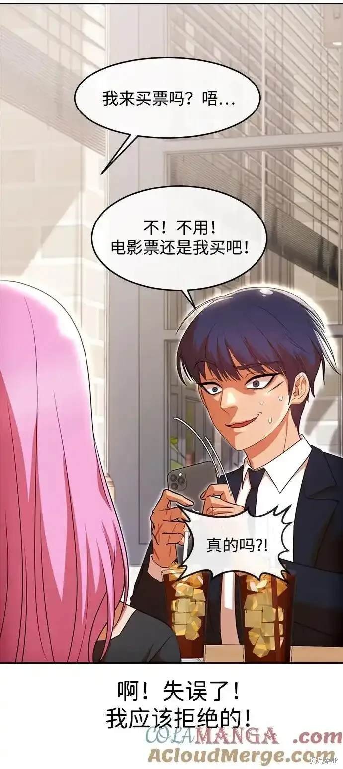 第320话