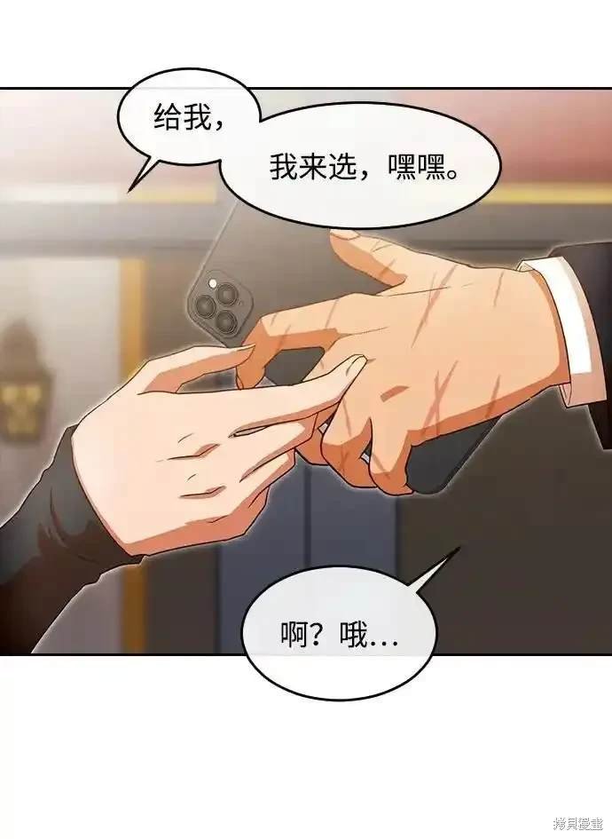 第320话