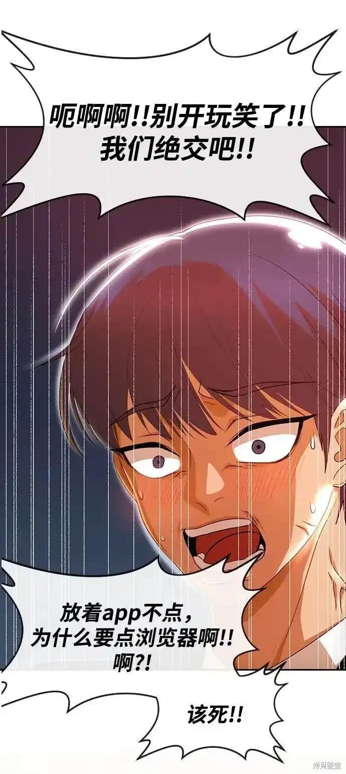 第320话