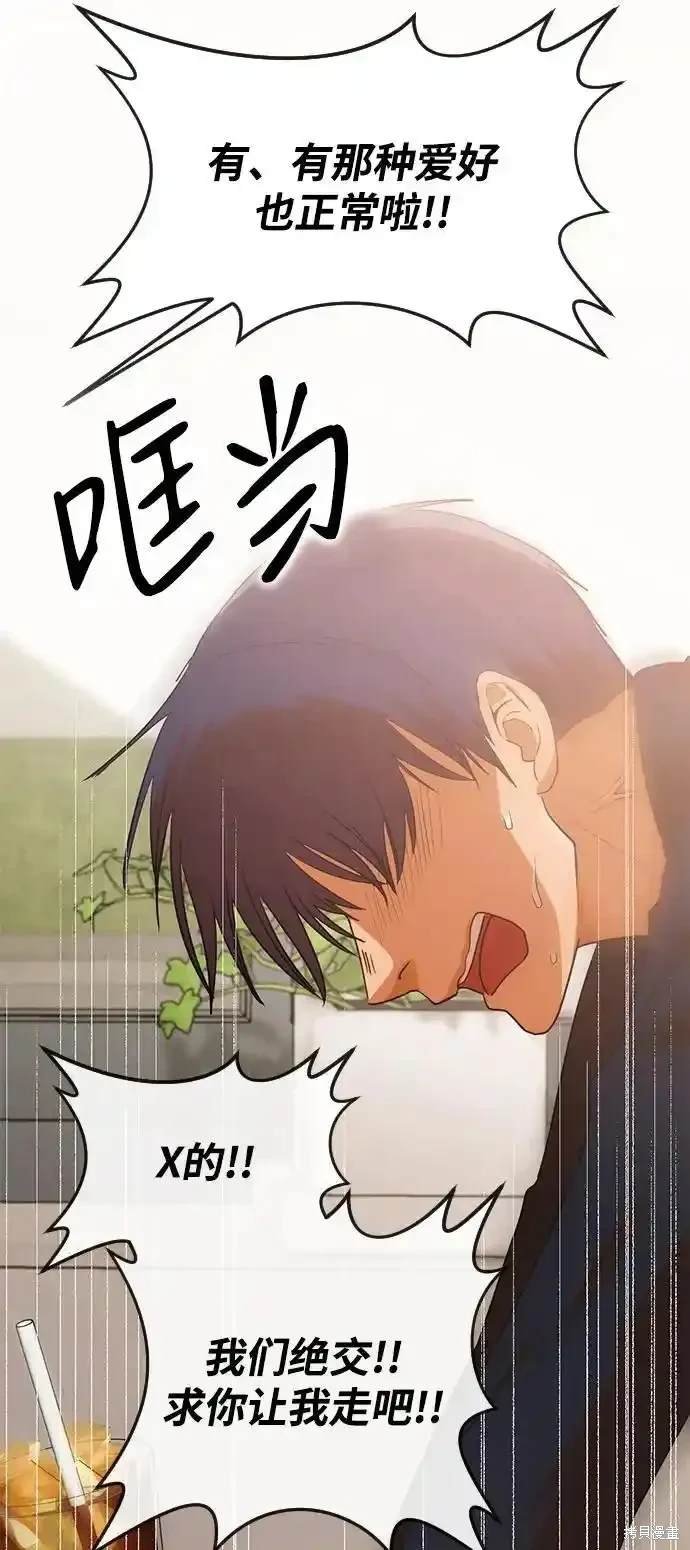 第320话