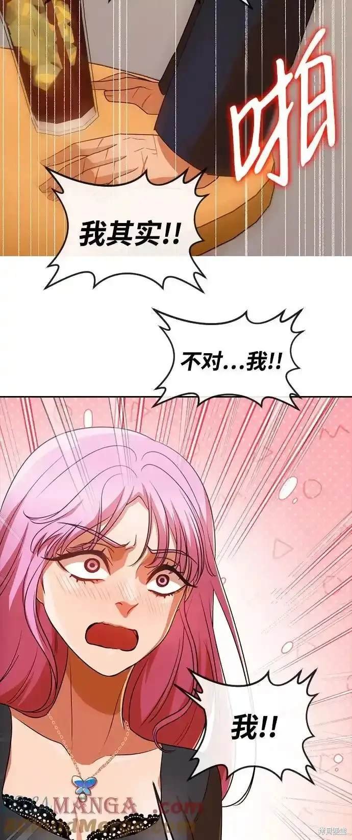 第320话