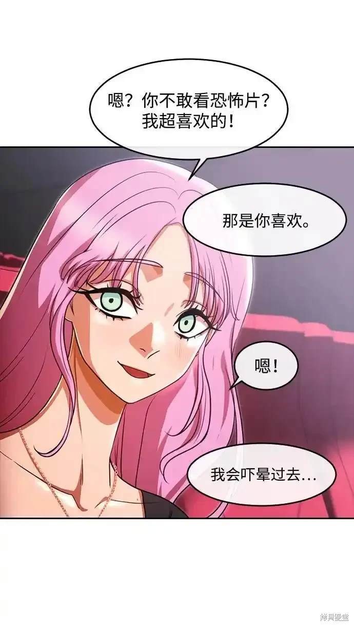 第320话