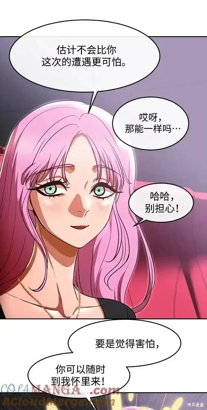 第320话