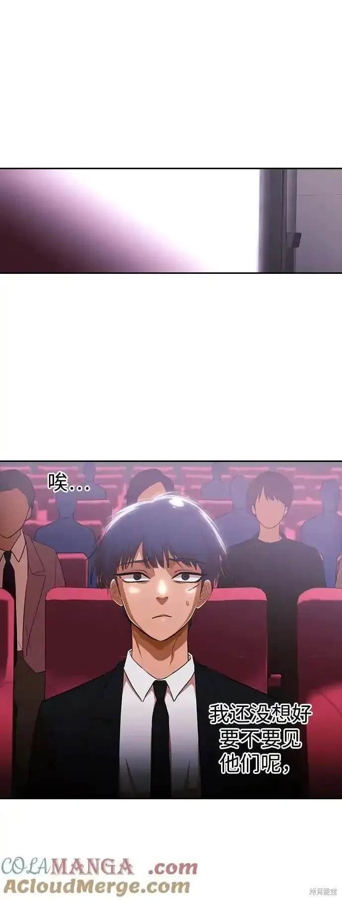 第320话