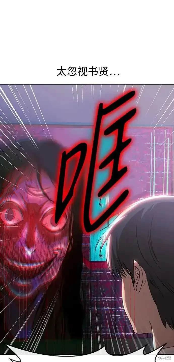 第320话