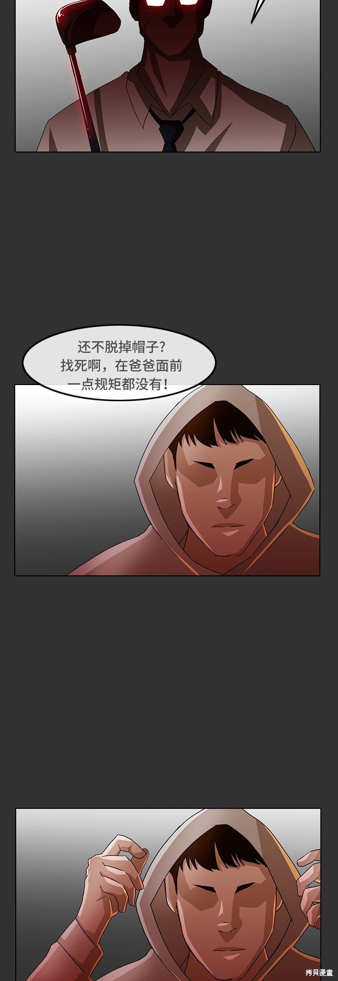 第32话