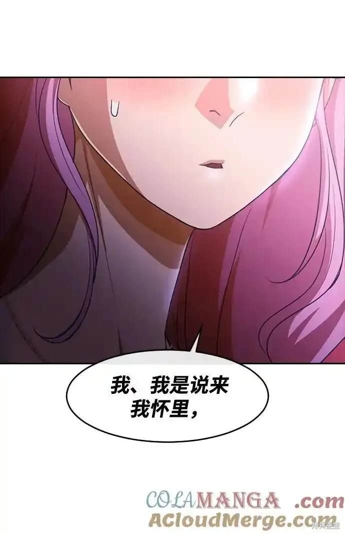 第321话