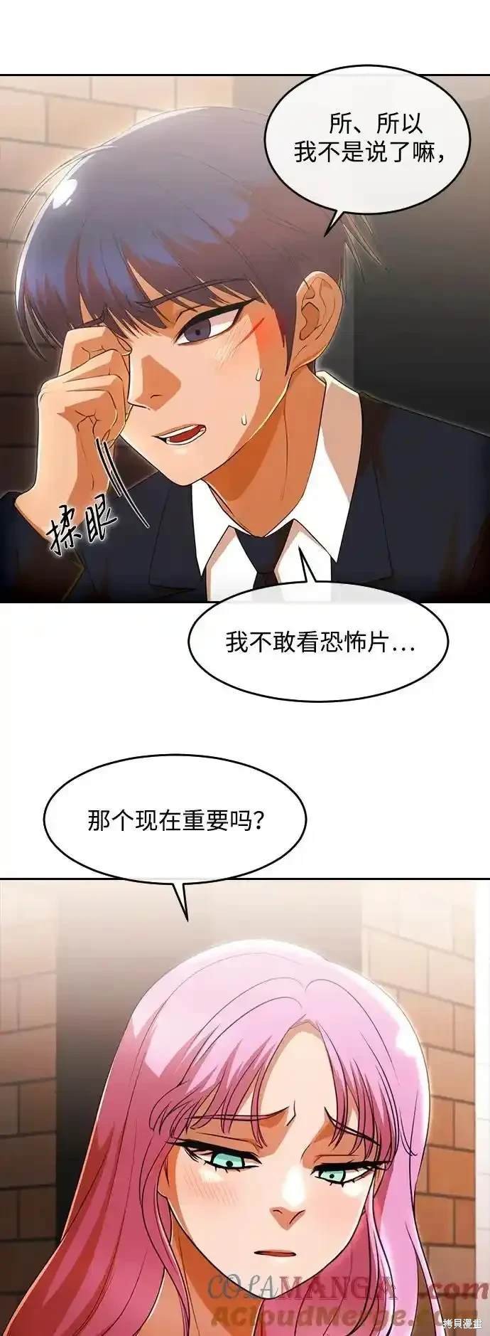 第321话