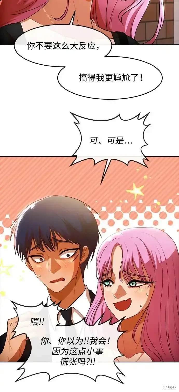第321话