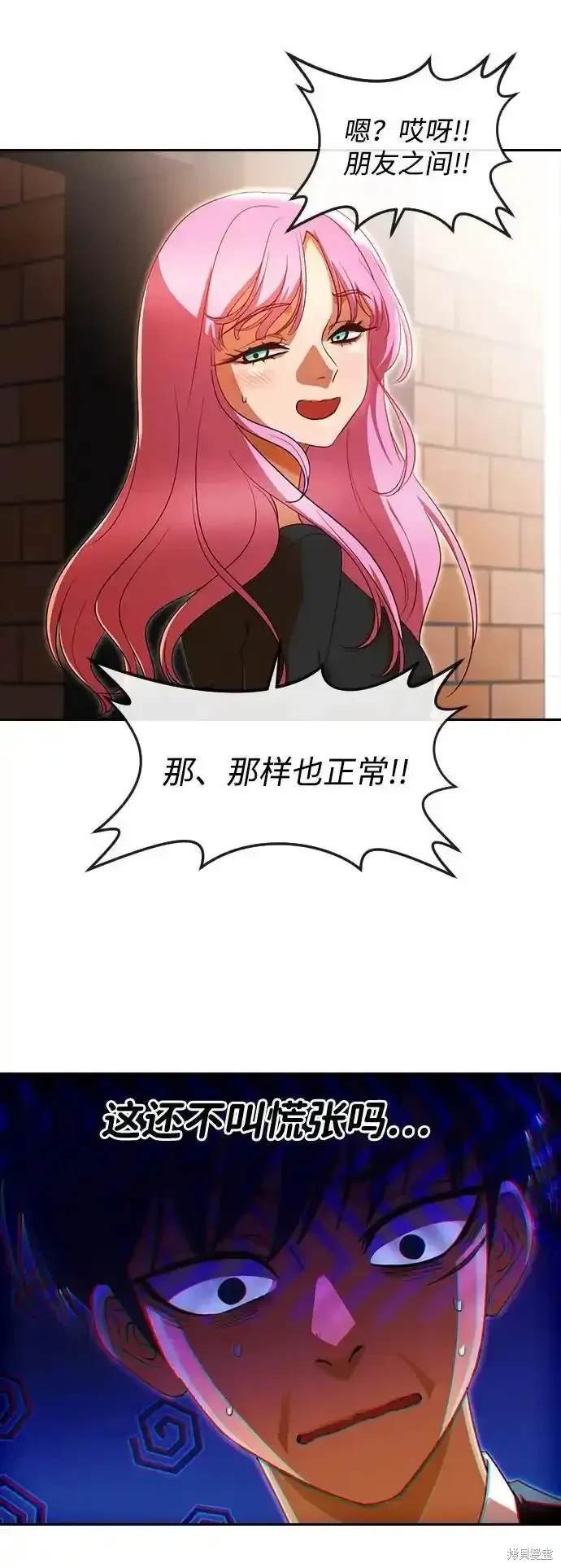 第321话