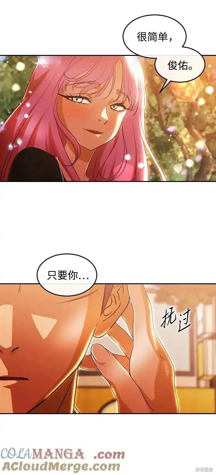 第321话