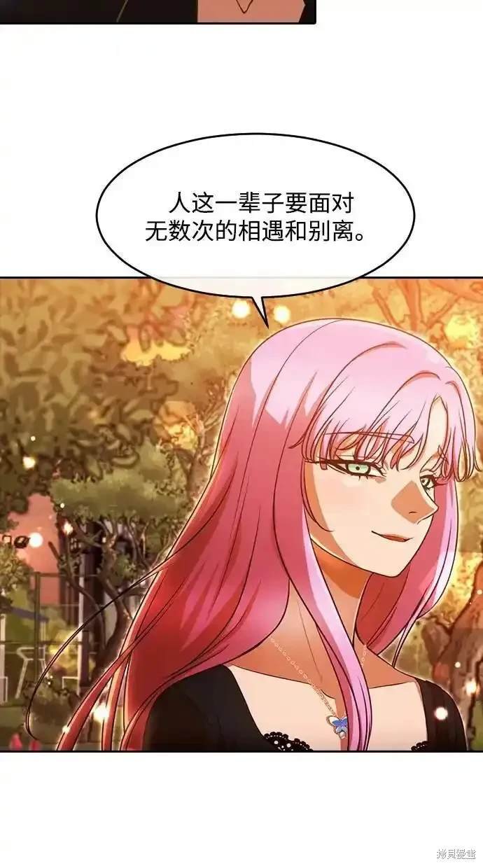 第321话