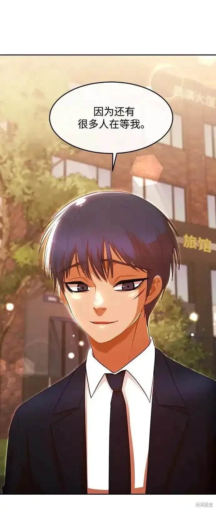 第321话