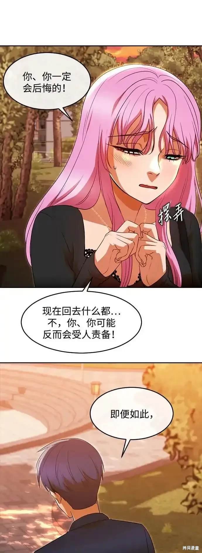 第321话