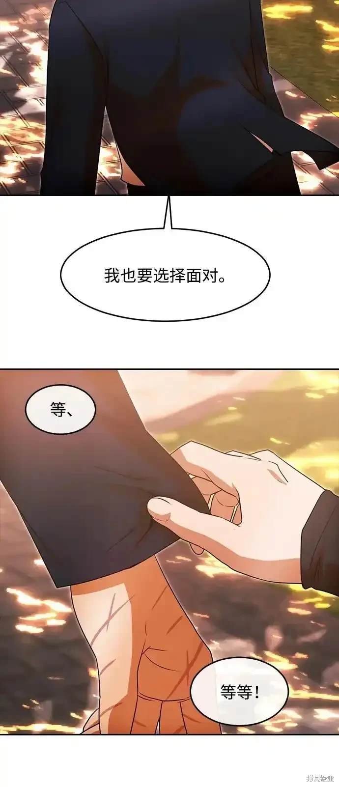 第321话