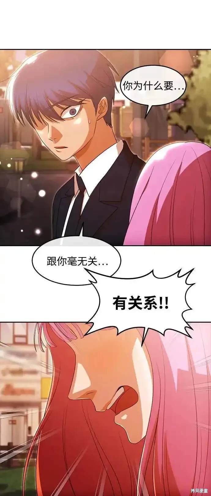 第321话