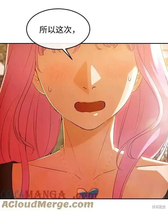 第321话