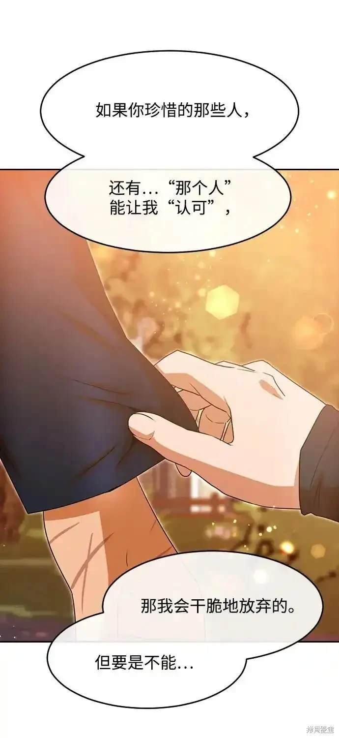 第321话