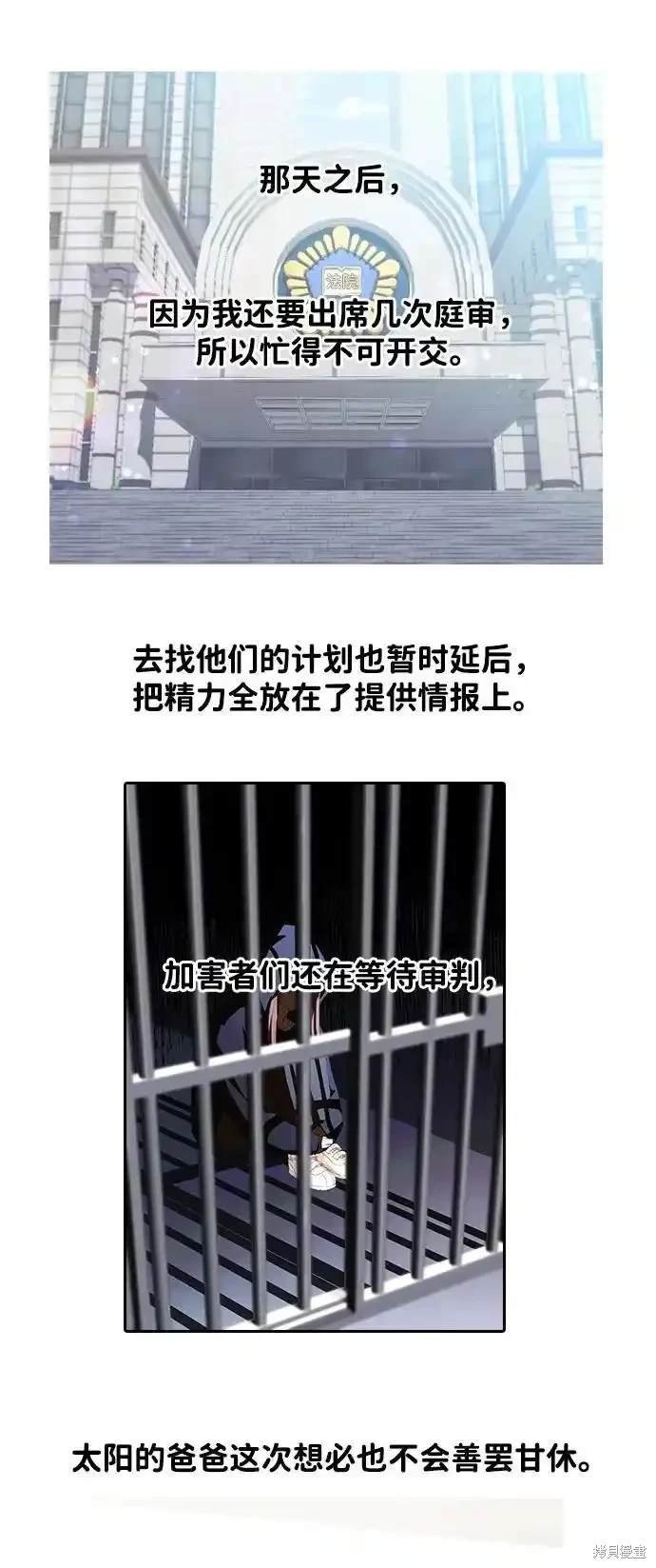 第321话
