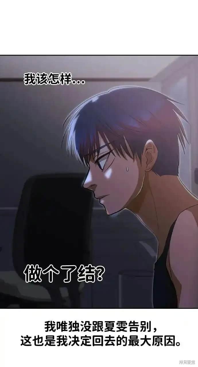 第321话