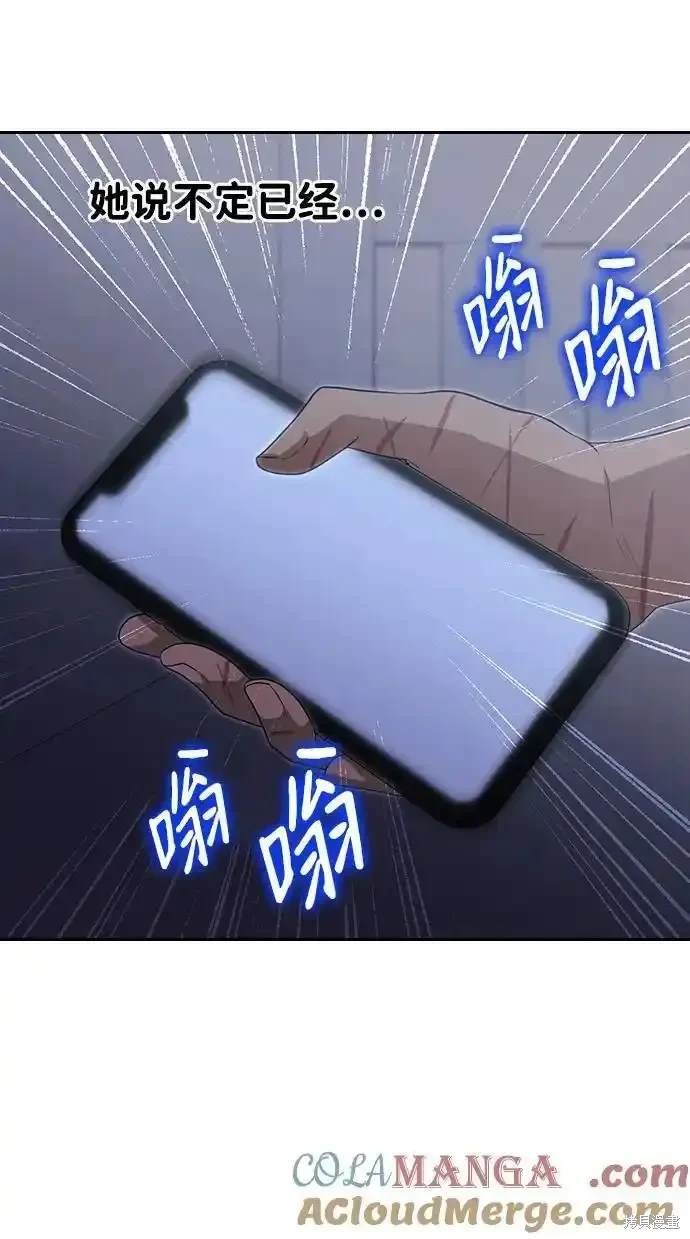 第321话
