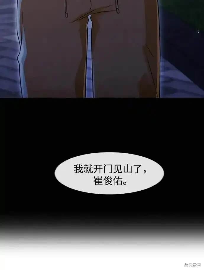 第321话