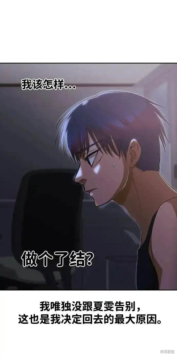 第322话