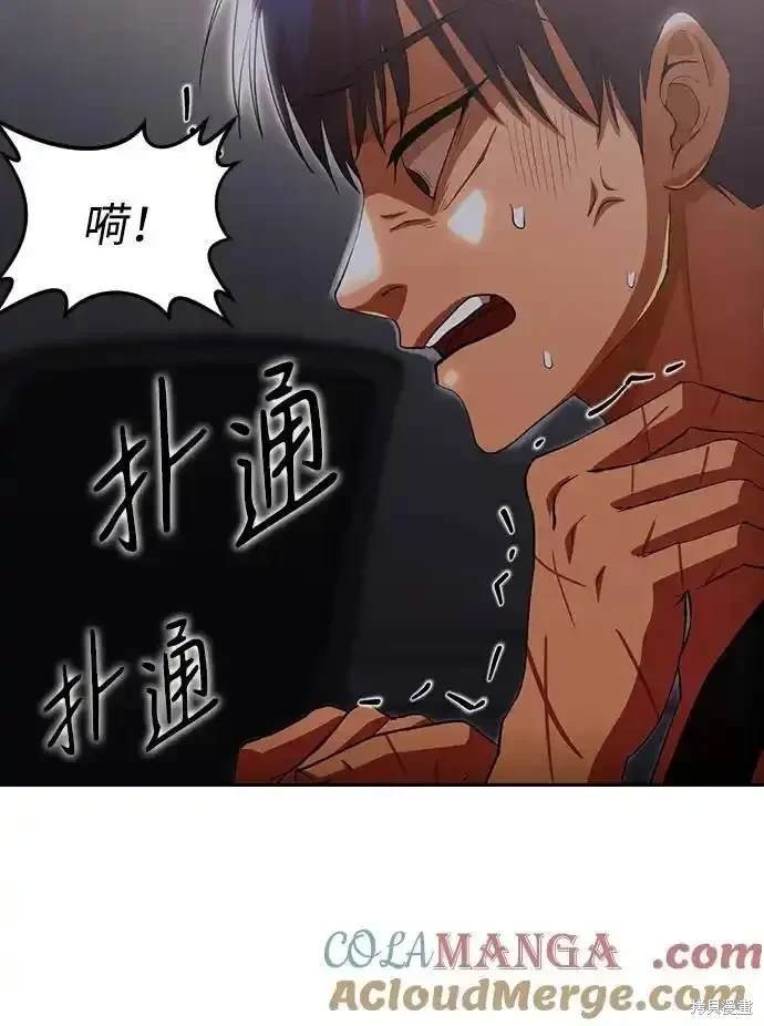 第322话