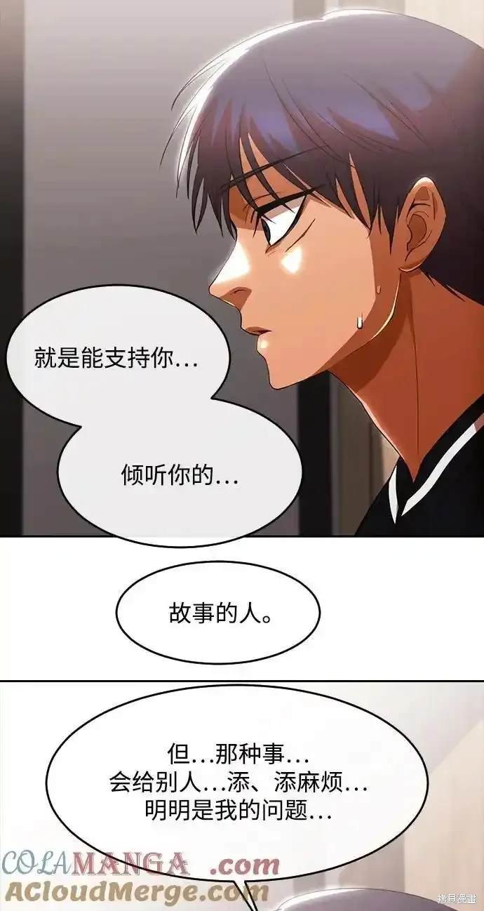 第322话