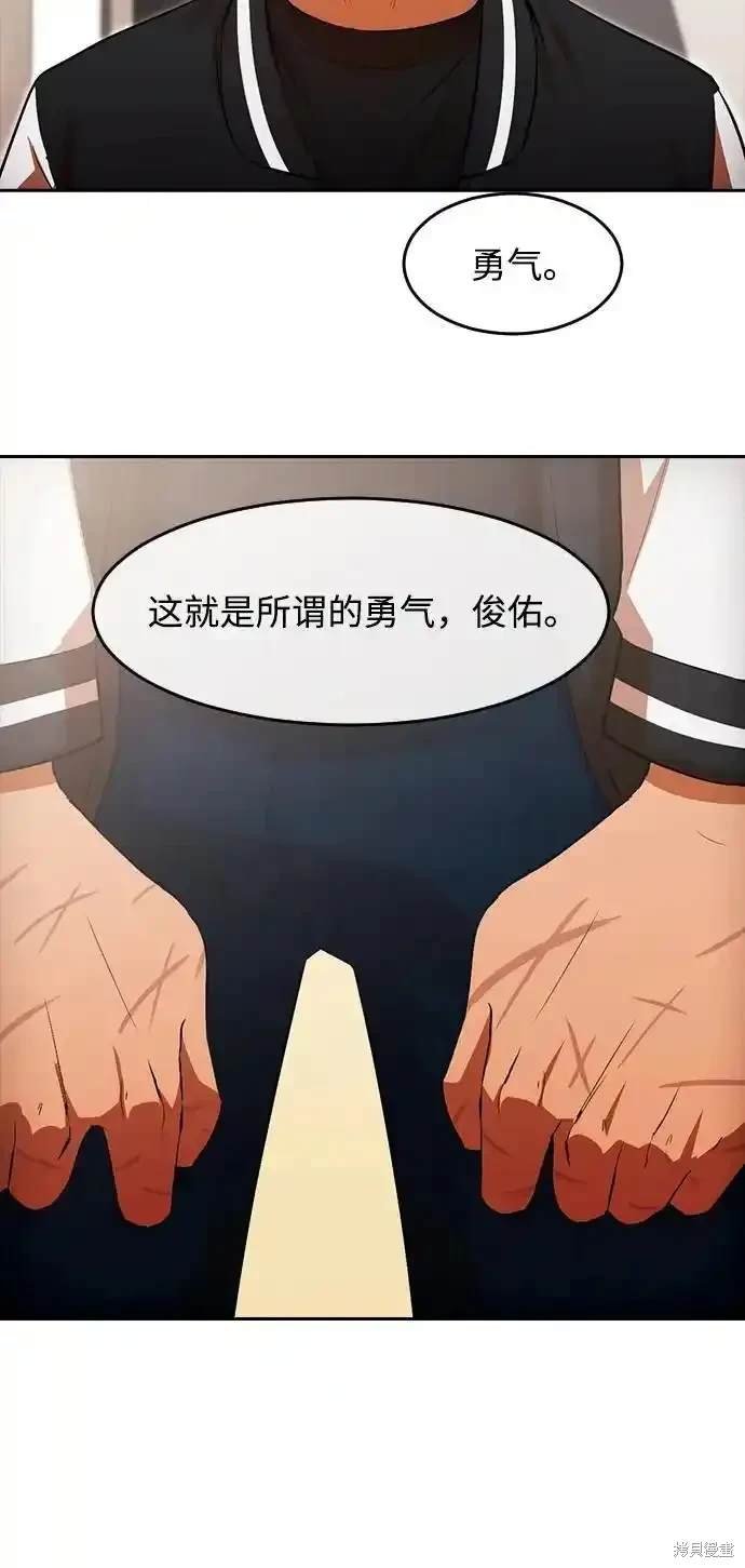 第322话