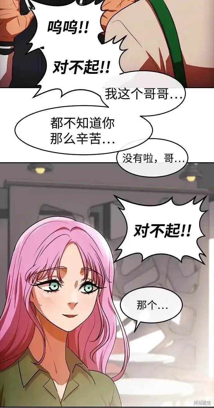 第322话