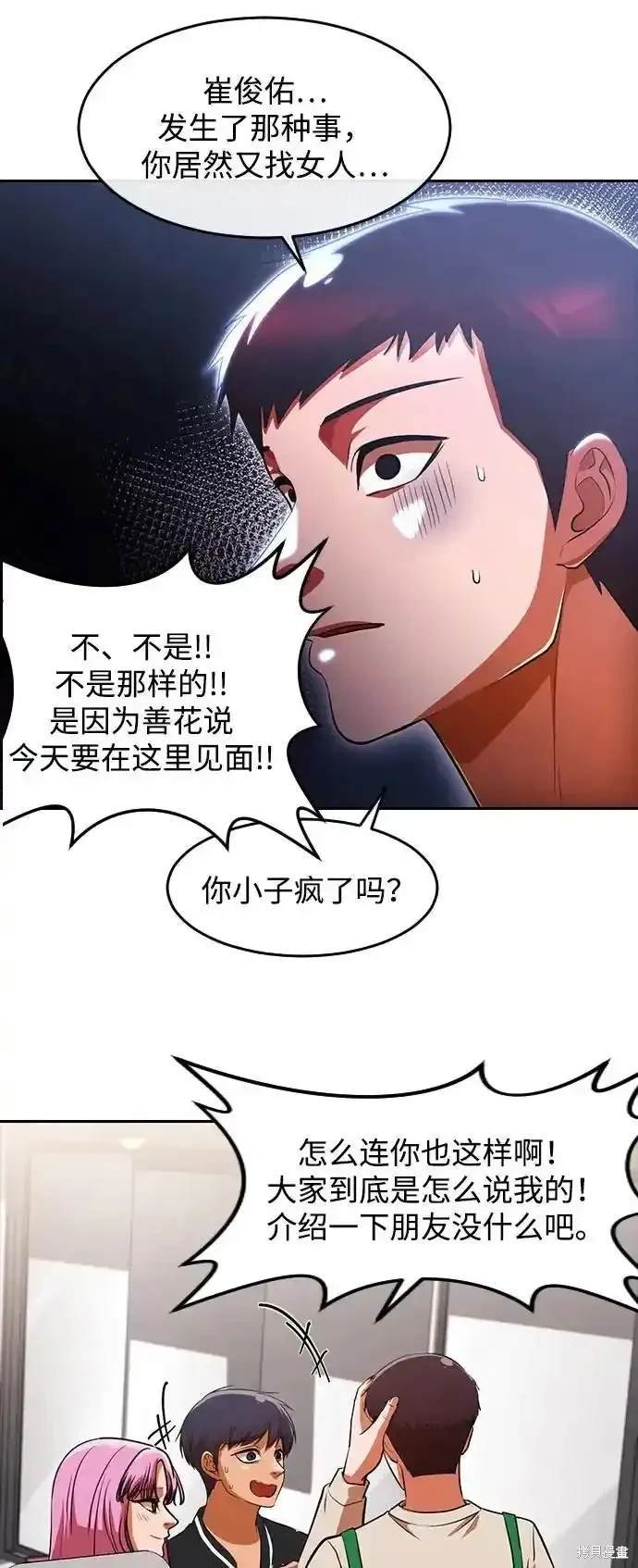 第322话