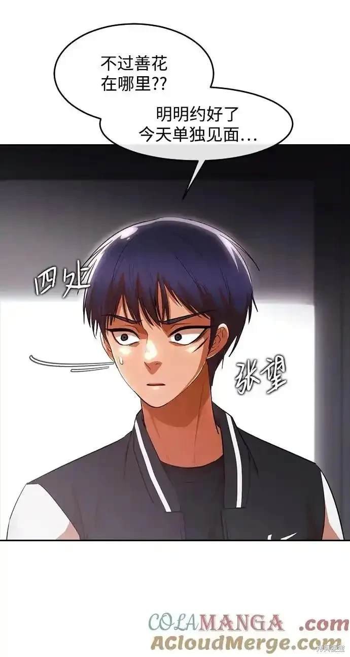 第322话
