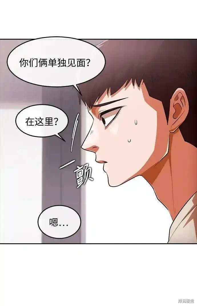 第322话