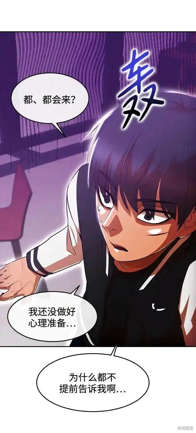 第323话