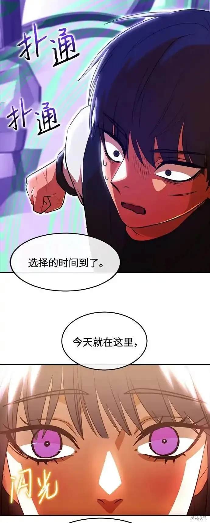 第323话