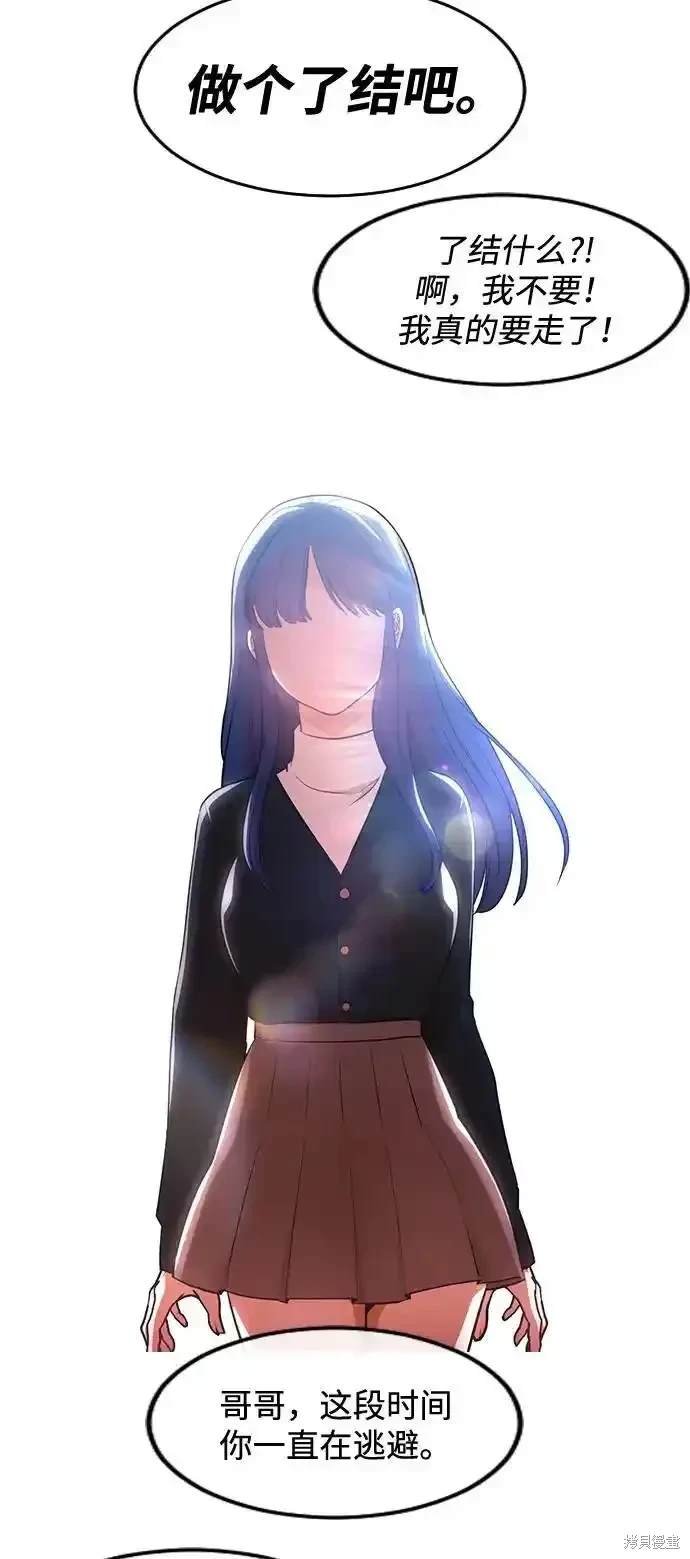 第323话