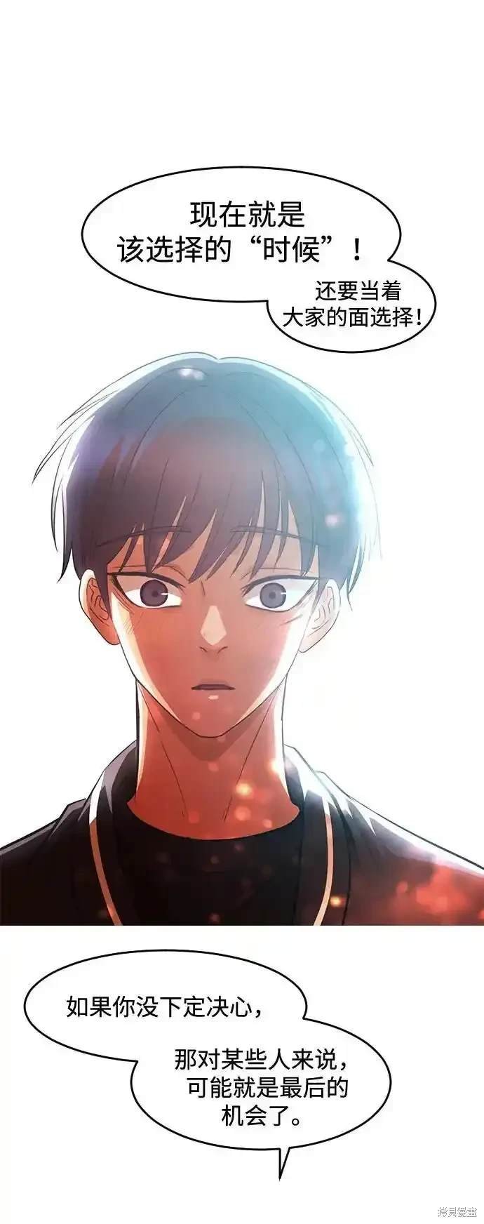 第323话