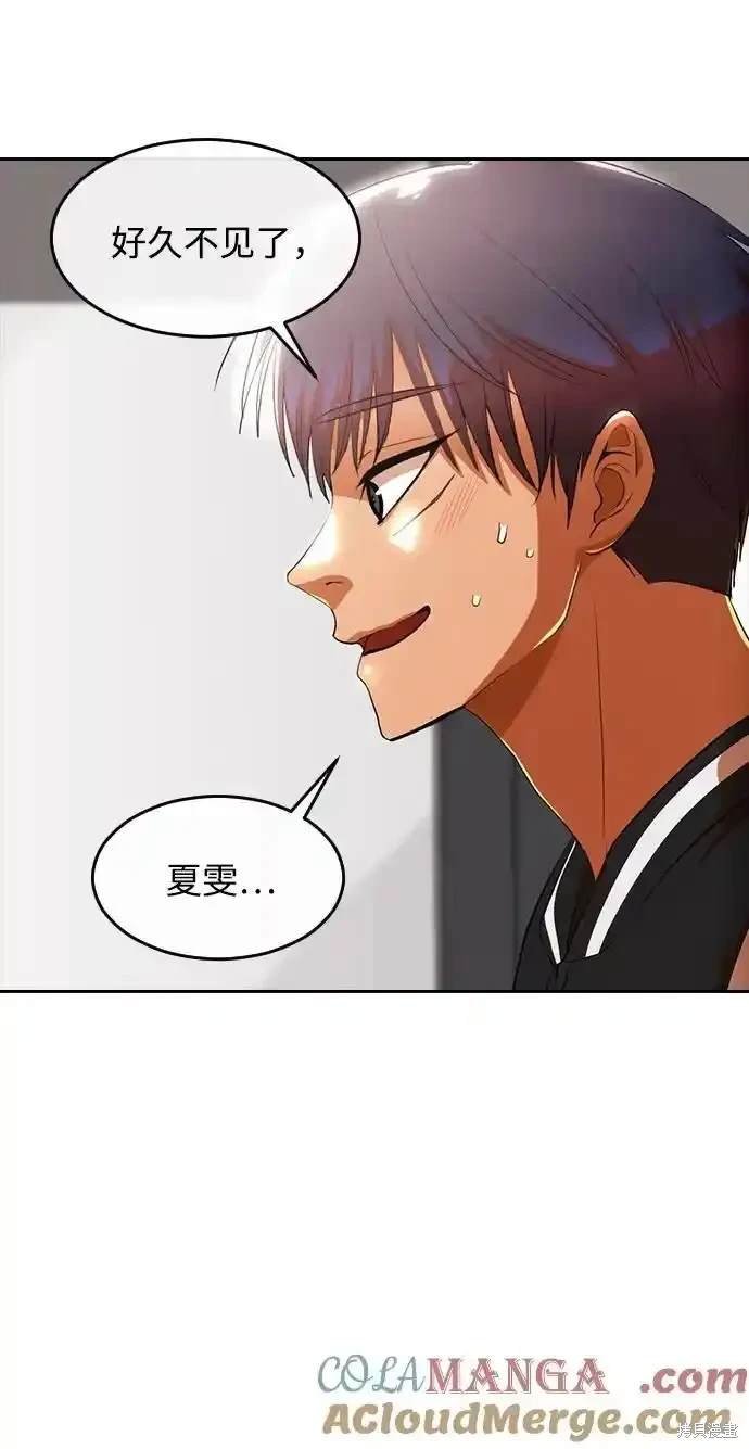 第323话