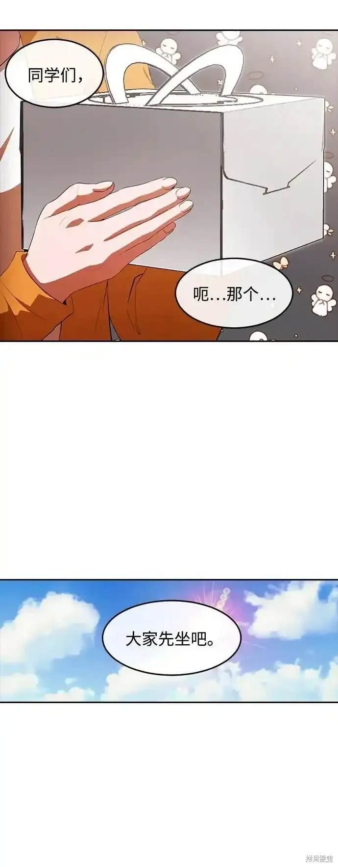 第323话