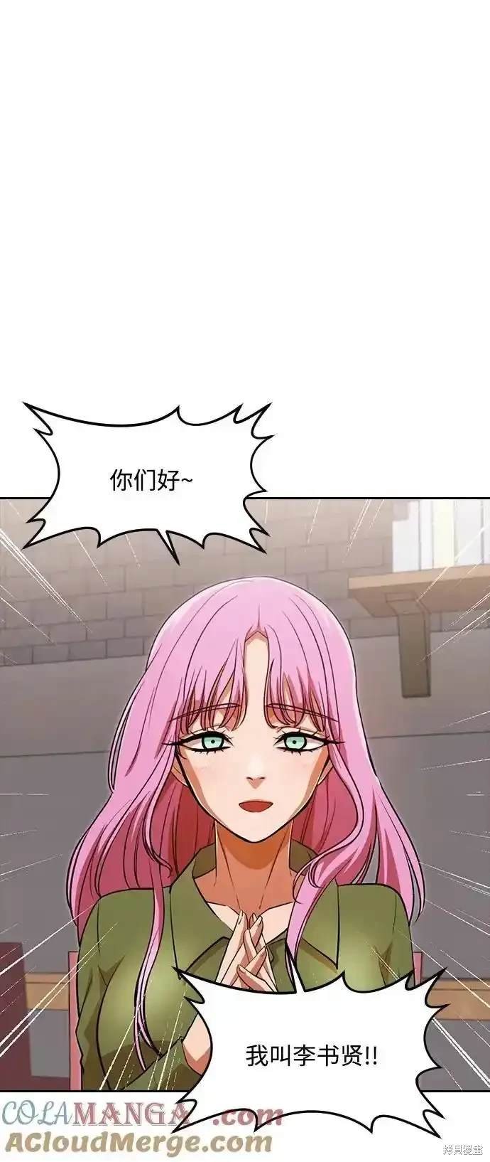 第323话
