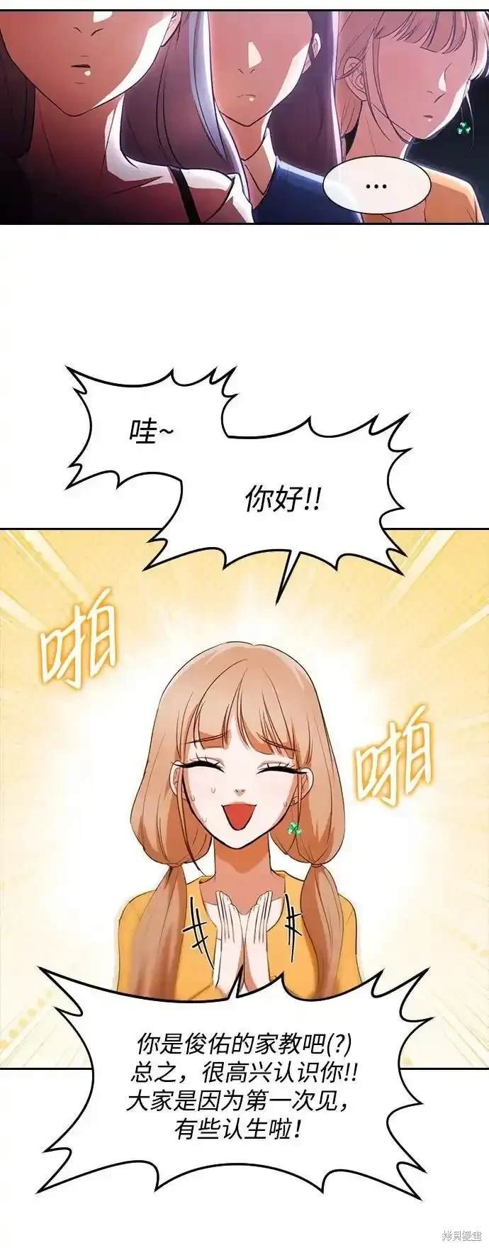 第323话