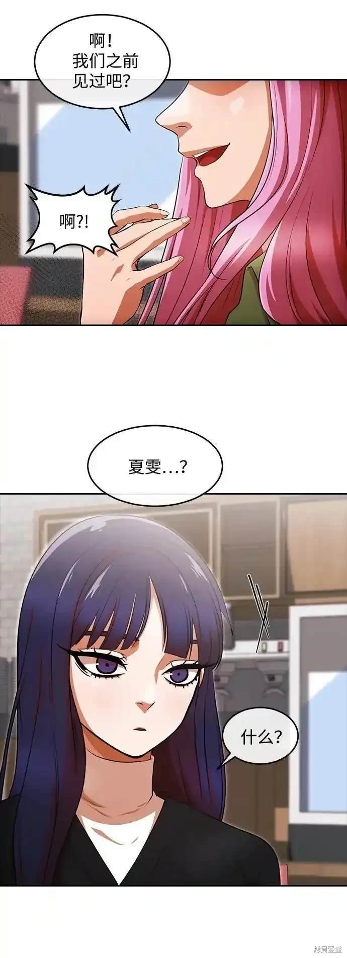 第323话