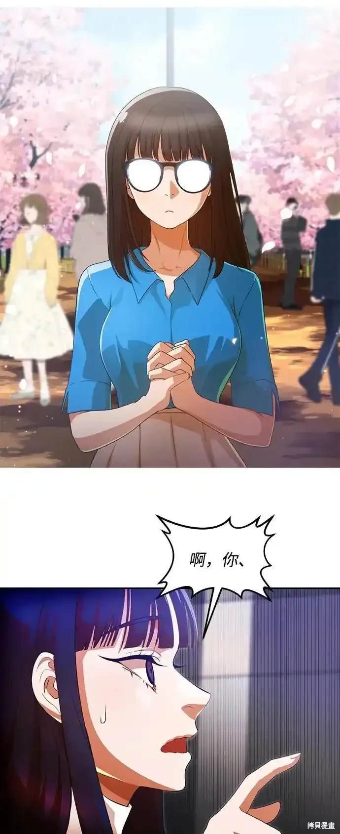 第323话