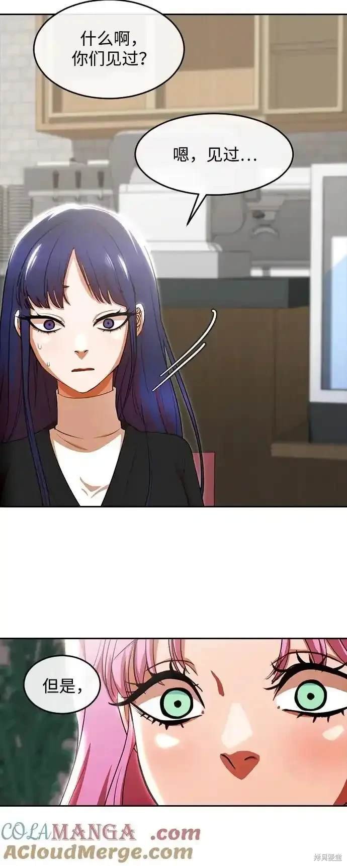 第323话