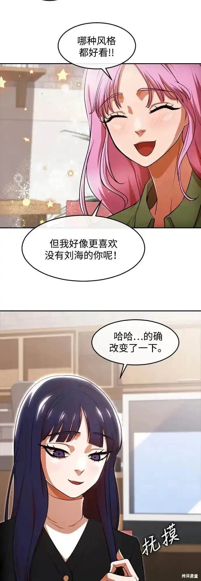 第323话