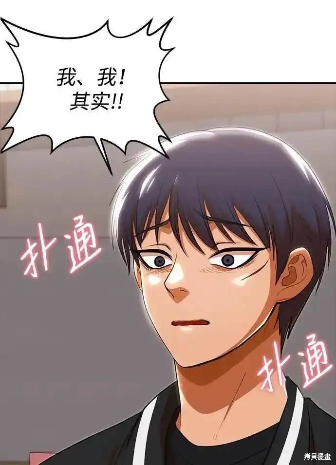 第323话